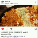 치즈찜닭 무지 맛있는 요놈 맛 좋아요. ♡ 구미 오태동 칠곡 북삼 맛집 ♡ 구미사랑 인스타그램 이미지