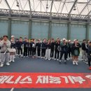 서귀포테니스장 테니스장 이미지