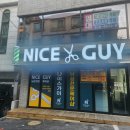 수진헤어샵 이미지