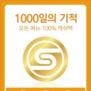 써치타임 이미지