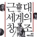 나성엔지니어링