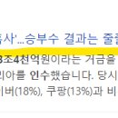 세미파츠솔루션