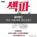 대학문구