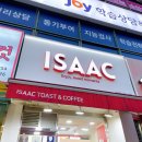 백마역 맛집 이삭토스트 메뉴부터 가격까지 최신버전 총정리