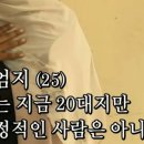 나라여행사주 이미지