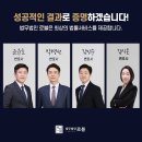 법무법인로블