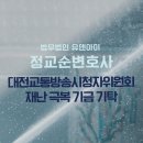 법무법인유앤아이