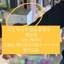 럭키메가마트
