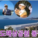 장사도건어물