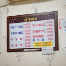 보성아구찜 티스토리