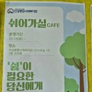 사회복지법인성결원 이미지