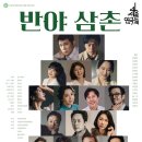 씨어터 조이 이미지
