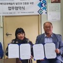 제주특별자치도지체장애인협회 이미지