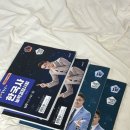 한국사1 | 직장인 한국사능력검정시험 1급 후기