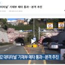 (주)이주건설 이미지
