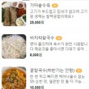 들마루맛집 이미지