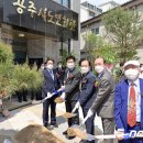 공주노인회관 이미지