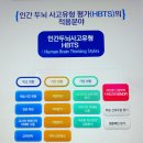 위드브레인연구소 이미지