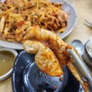 조리미숯불곱창알찜