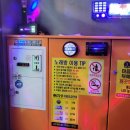 보가코인노래연습장 이미지