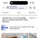 브이브이아이피호텔 이미지