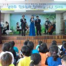 길안초등학교 이미지