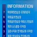 블루스톤스포츠센터 이미지