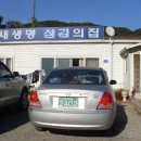 섬김의집 이미지