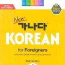 일어(초급) 이미지