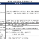 고성-고성-01-비-01 이미지