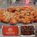 씨유 안양삼덕공원점 | 안양중앙시장 맛집 계하강정 삼덕공원주차
