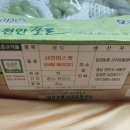 입장농협 산지유통센터 이미지