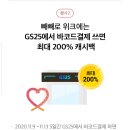 소소메이트