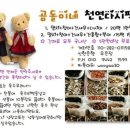 곰돌이네 네이버블로그