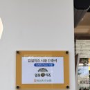 재영오토T/M | 본점에 이어 제주점도! 역시 인생 치즈크러스트 피자 L 재영접 페퍼로니 스파게티 내돈내산 웨이팅 후기