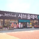 방이프라자약국 이미지
