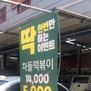 동보공업사 이미지