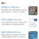 관계 | 해운대 심리상담 성격기질검사 부산커플상담 해운대부부상담 관계회복상담