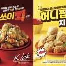 자담치킨 전포점 이미지