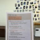 파노랑 | 문래 파노 셀프사진관 후기｜기념일 커플사진 촬영📸