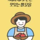 팔도농산 이미지
