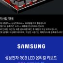 LK SPA 이미지