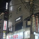 디우드헤어 - 영도구 태종로 764 | 합성동 머리 정성스럽게 잘 잘라주는 미용실 추천, "디우드헤어 마산합성점" 진상고객이 방문해 본 후기