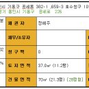 호수아파트2차 이미지