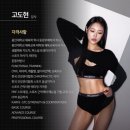 옐로우짐 만촌점 네이버블로그