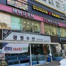 써니헤어살롱 이미지