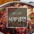 ◆(여행)순환·협곡열차 정거장 주변 볼거리&맛집 이미지