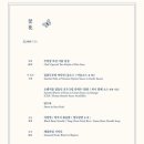 다이닝차이나 이미지