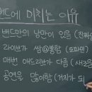 프리타임 PC방 | 데이식스 2025 The present 첫콘 후기