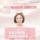7월의헤어 이미지